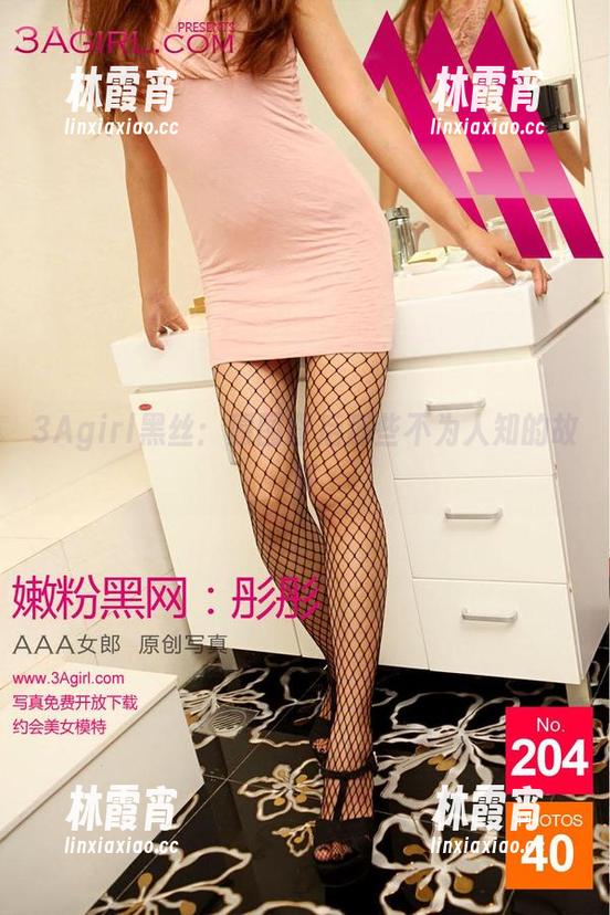 3Agirl黑丝：原图背后那些不为人知的故事