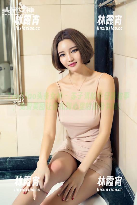 TouTiao头条女神-苏子淇 TouTiao头条女神 - 苏子淇的牛仔裤故事,免费美图让你找到心里的那份共鸣!