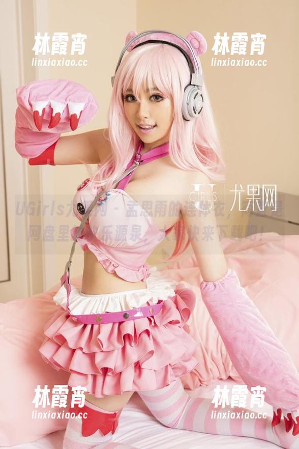 UGirls尤果网 - 孟思雨的连体衣，简直是网盘里的快乐源泉，大家快来下载吧！