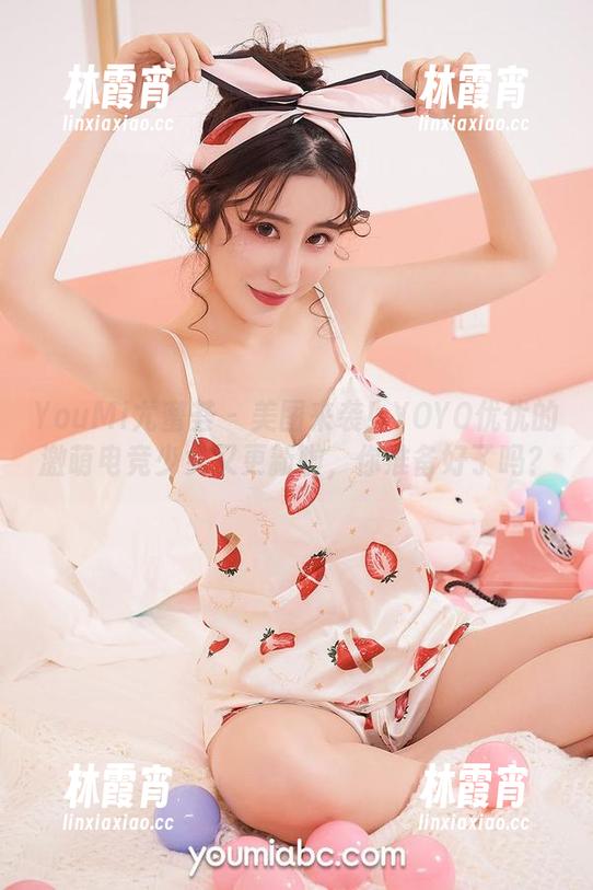 YouMi尤蜜荟 - 美图来袭！YOYO优优的激萌电竞少女又更新啦，你准备好了吗？
