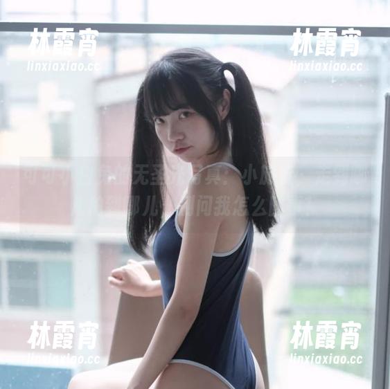 可可小白兔的无圣光写真：小旅行，走到哪儿拍到哪儿，别问我怎么回事！