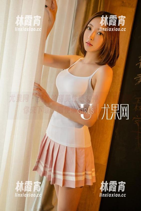 尤果网 - 美替的甜美性感女神，图库里等你来下载，顺便带走一份心动？