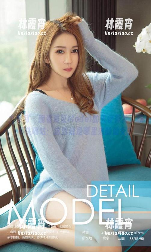 尤果网 - 翻看葛征Model的天使照片，忍不住嘀咕：这到底是哪里来的仙女？