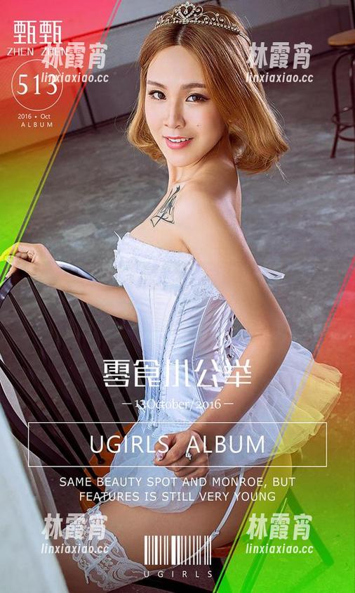 爱尤物 - 私人写真：夏沫沫白衬衫，简直是阳光下的乖乖女，太让人想多了！