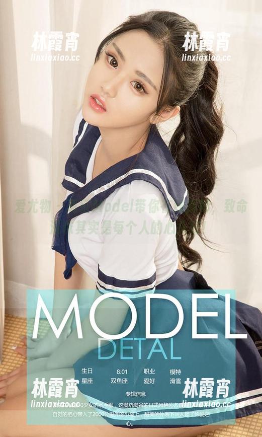 爱尤物 - 葛征Model带你在线探秘，致命滋味其实是每个人的心头好！
