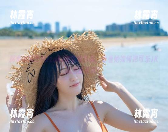 探索脱尾巴Mizuki的定制作品，看看她如何把可乐JK玩出新花样！