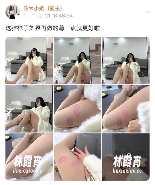 微密圈 - 白裙不止于美，高清图包里有陈大小姐的独特魅力，快来挖掘！
